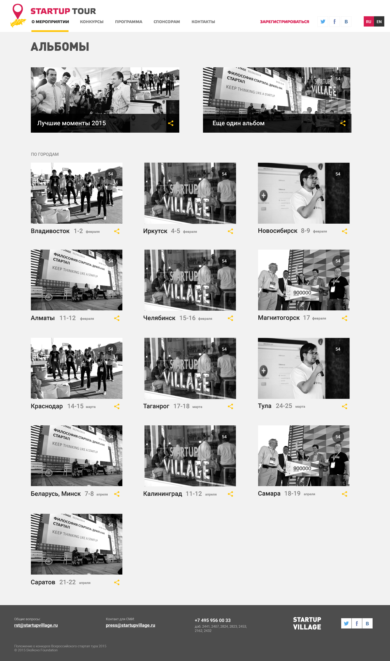 Max RST_Concept_2_Photos